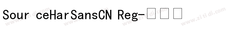 Sour ceHarSansCN Reg字体转换